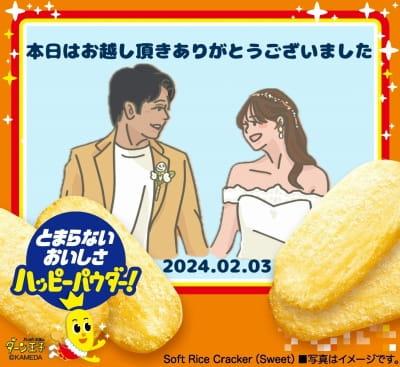 作例