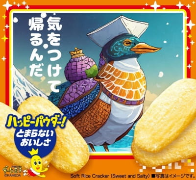 作例