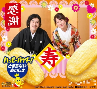 作例