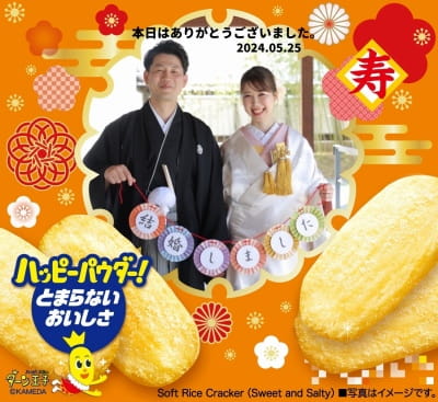 作例