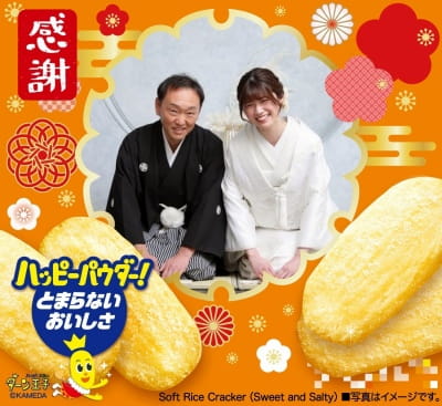 作例