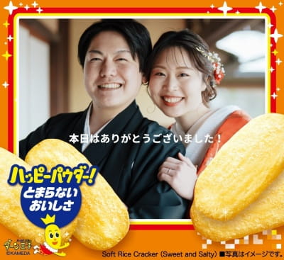 作例