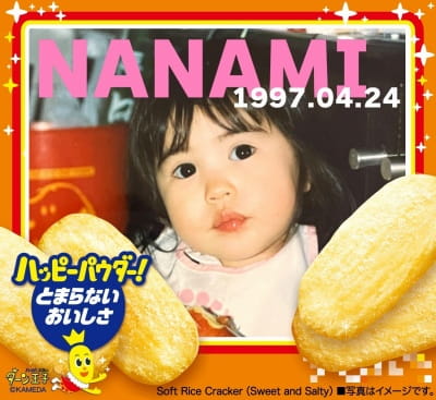 作例