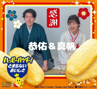 作例