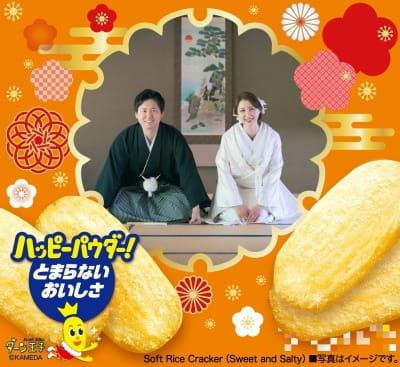 作例