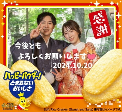 作例