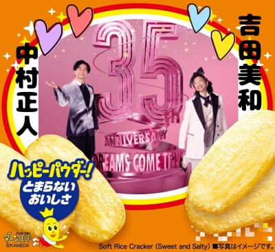 作例
