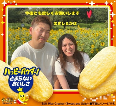 作例