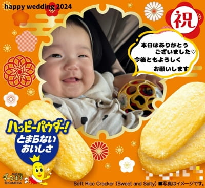 作例