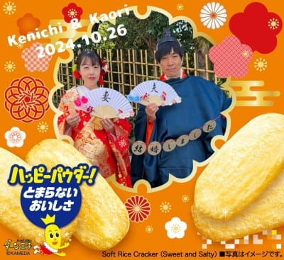 作例