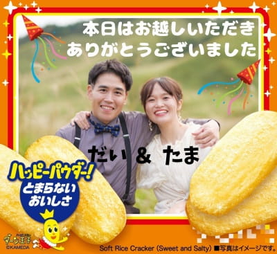 作例