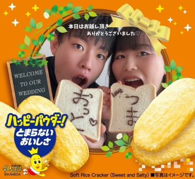 作例