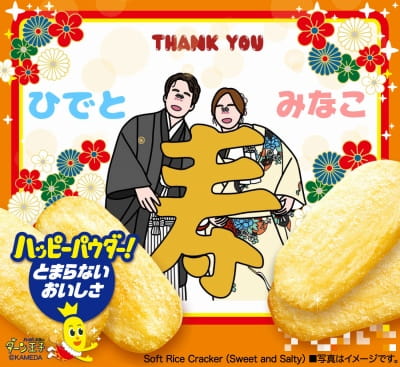 作例