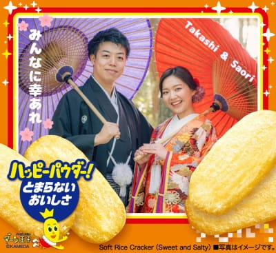 作例