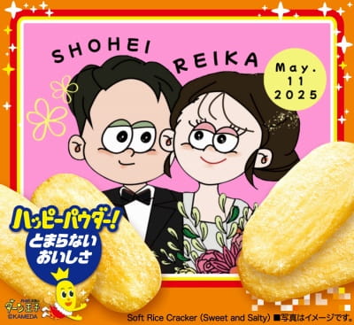 作例