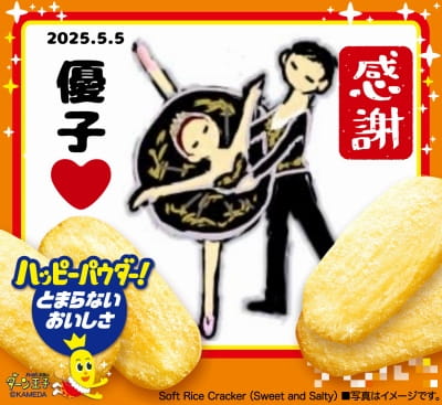 作例