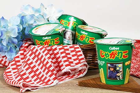 デコじゃがりこ