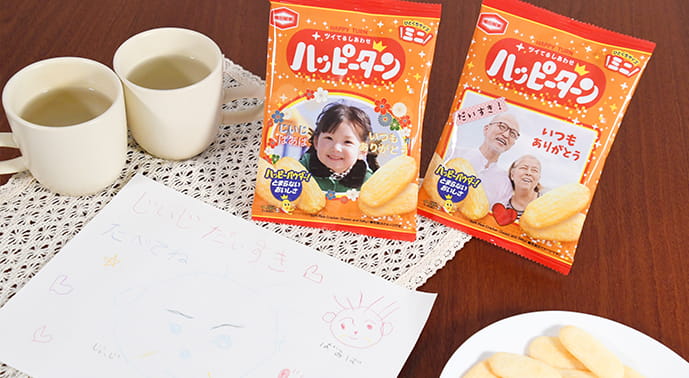 商品イメージ