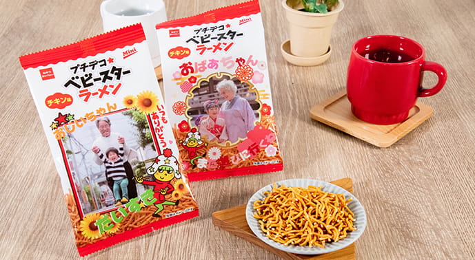 商品イメージ