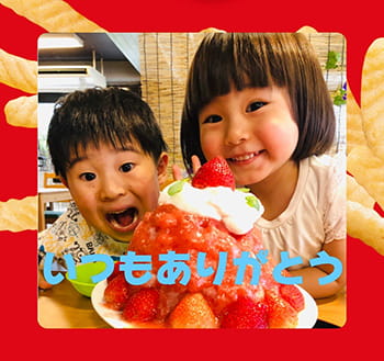 作例