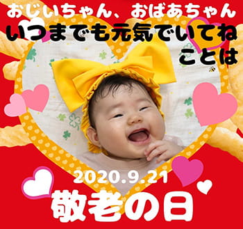 作例