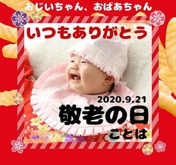 作例