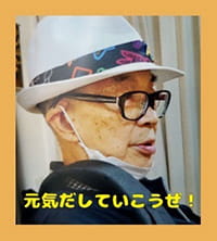 作例