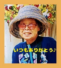 作例