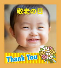 作例