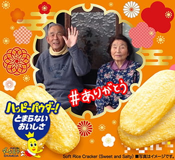 作例