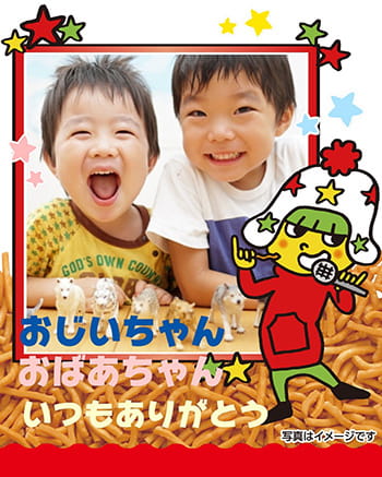作例