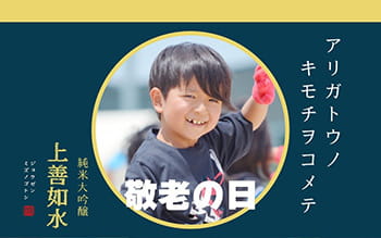 作例