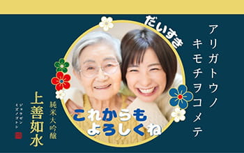 作例