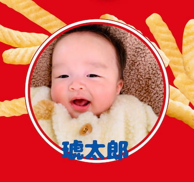 作例
