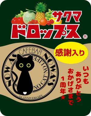 作例