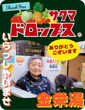 作例