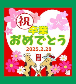 作例