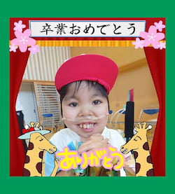 作例