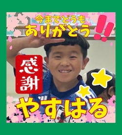 作例
