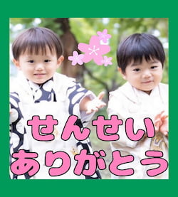 作例