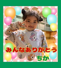 作例