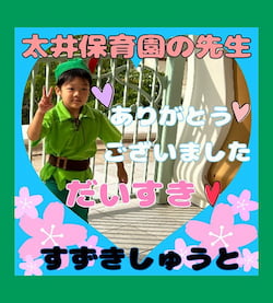 作例