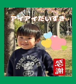 作例