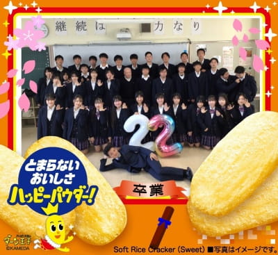 作例