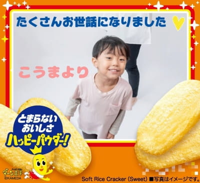 作例