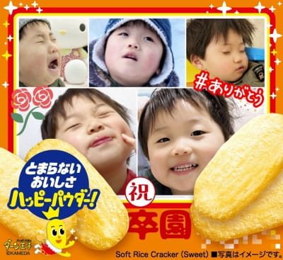 作例
