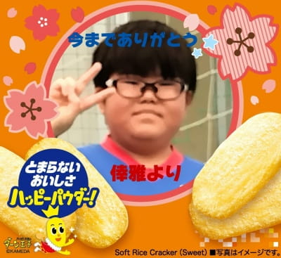 作例