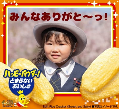 作例