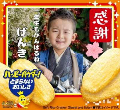 作例