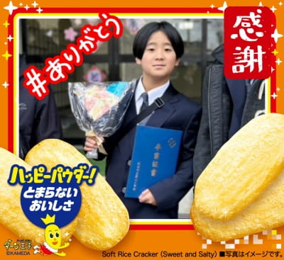作例